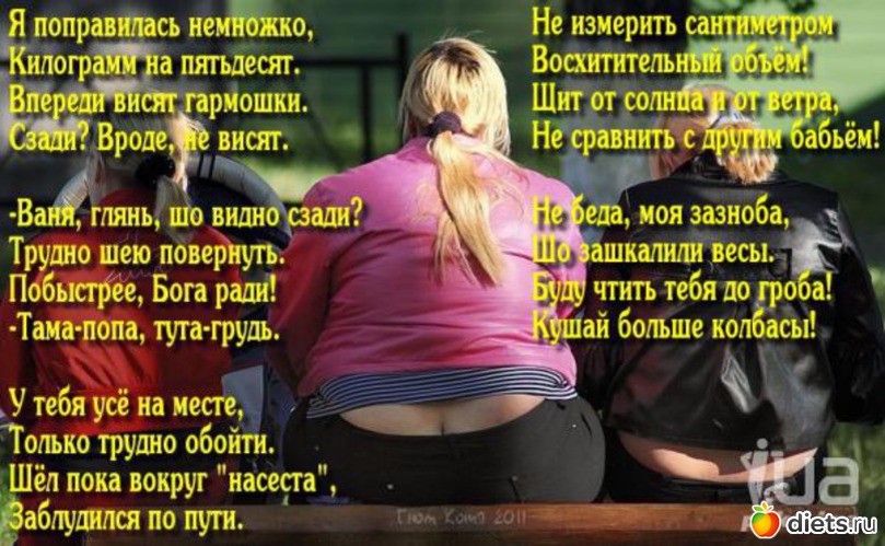 http://www.diets.ru/data/cache/2012jul/31/39/906565_20257-550x500.jpg