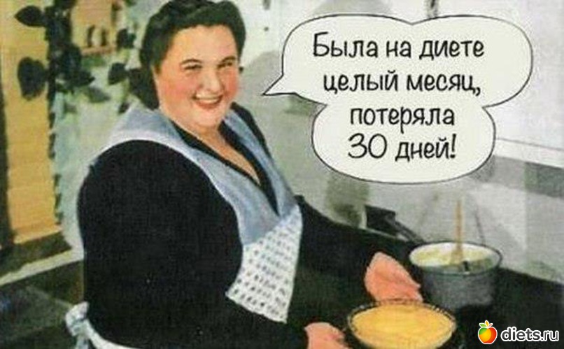 http://www.diets.ru/data/cache/2013apr/25/28/1389572_44272-550x500.jpg