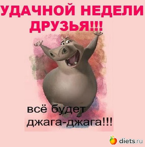 http://www.diets.ru/data/cache/2016jan/11/35/2763455_98678thumb500.jpg