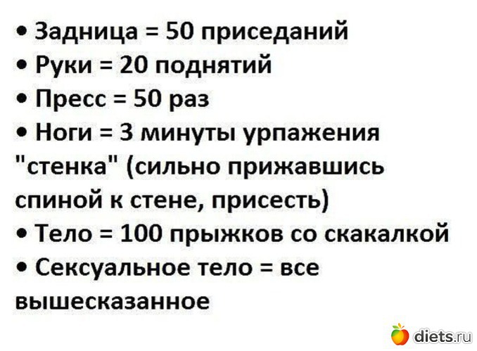 100 прыжков. Зарядка для идеального тела. Зарядка для идеальной фигуры. 30 Минут в день для красивого тела. 20 Минут в день для идеального тела.