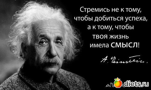 если вы хотите что то сделать в один прекрасный день. 689408 84934thumb500. если вы хотите что то сделать в один прекрасный день фото. если вы хотите что то сделать в один прекрасный день-689408 84934thumb500. картинка если вы хотите что то сделать в один прекрасный день. картинка 689408 84934thumb500.