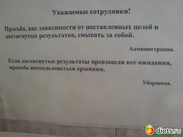 Просьба работник. Уважаемые сотрудники. Уважаемые сотрудники просьба. Уважаемые работники объявление. Объявление для сотрудников.