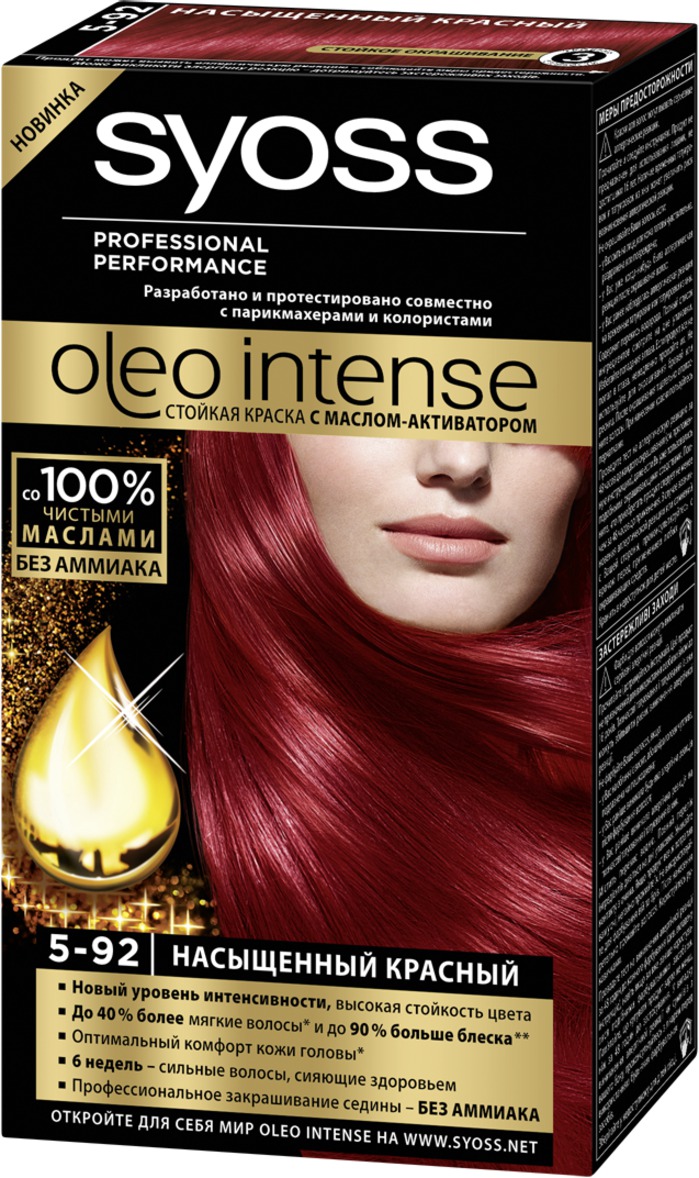 Color oil краска для волос без аммиака