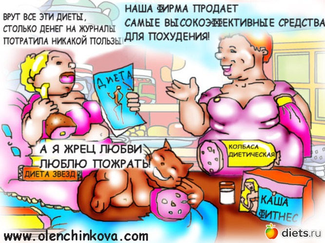 http://www.diets.ru/data/cache/2013feb/21/20/1271084_31317-550x500.jpg