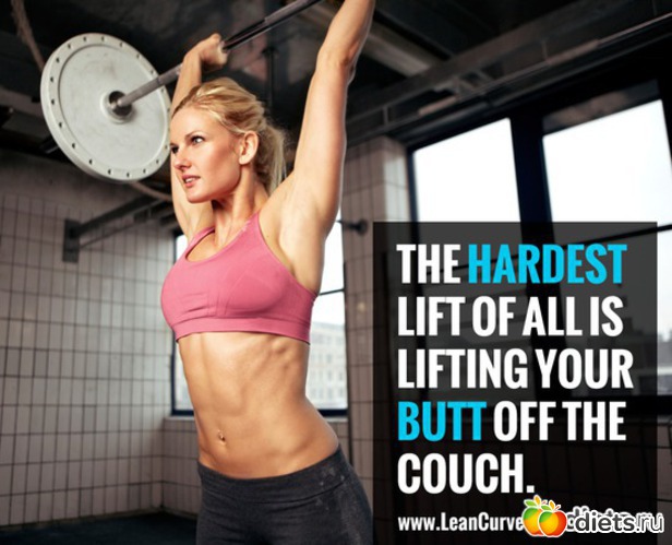 The hardest lift of all is lifting your butt off the couch, : 