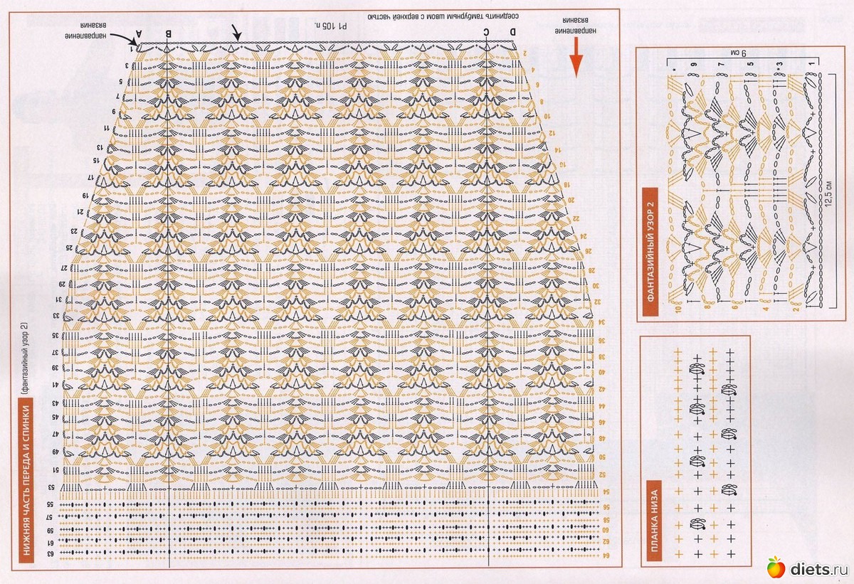 Юбка крючком с расширением к низу схемы