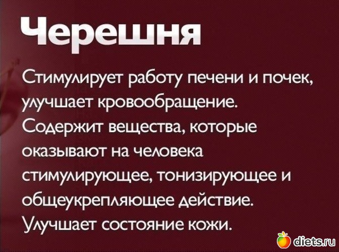 http://www.diets.ru/data/cache/2013sep/06/39/1584623_63404-550x500.jpg