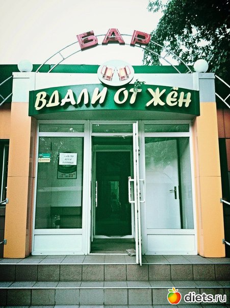 Вдали от жен карта