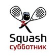     SUBBOTNIK PSA OPEN 2018        !