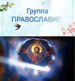 Григорий Николаевич Журавлев — русский художник-иконописец и удивительный человек