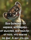 Просто посмеяться