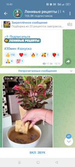 Сочная рыбка в кляре