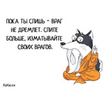 Пятница